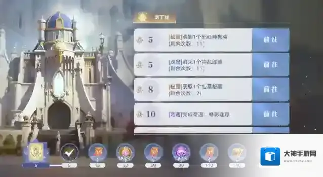 斗罗大陆：猎魂世界上限