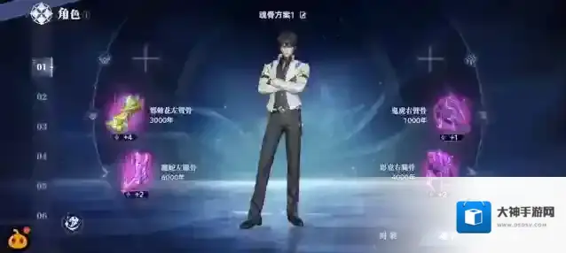 斗罗大陆：猎魂世界猎魂