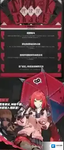 绝区零技能加点