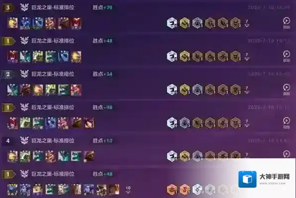 金铲铲之战泰拉