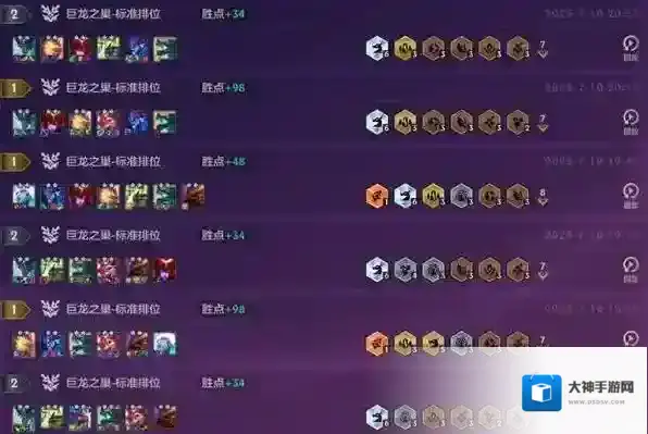 金铲铲之战熬兴