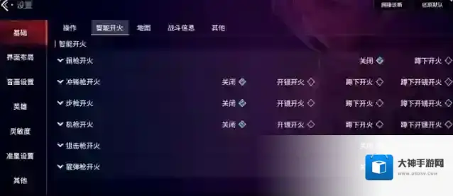 无畏契约：源能行动位置