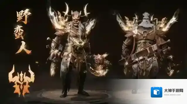 暗黑破坏神：不朽民俗