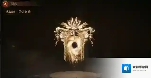 暗黑破坏神：不朽傩舞