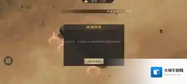 新三国志曹操传三国志曹操传