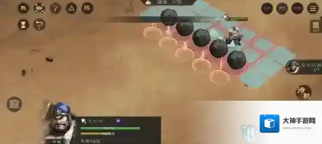 新三国志曹操传游历