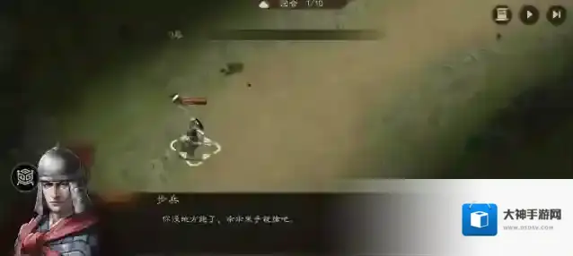 新三国志曹操传御敌