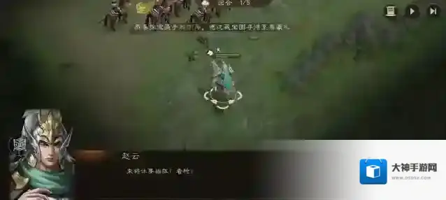 新三国志曹操传回合