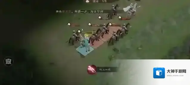 新三国志曹操传走到