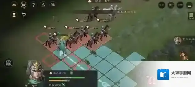 新三国志曹操传游历