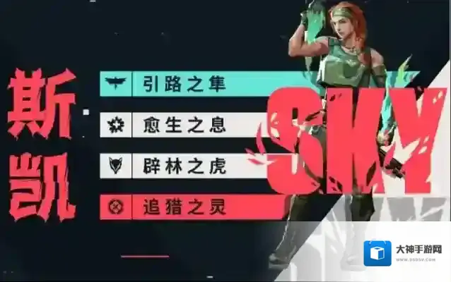 无畏契约：源能行动就可以