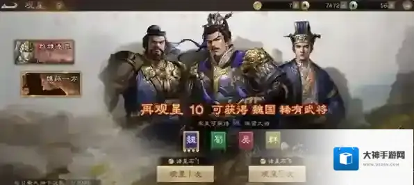 新三国志曹操传个本