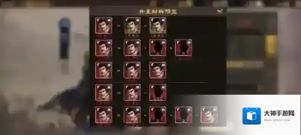 新三国志曹操传狗粮