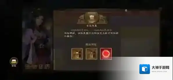 新三国志曹操传武将