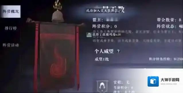 大奉打更人日常任务