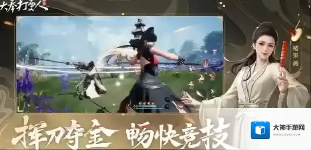 大奉打更人帮会