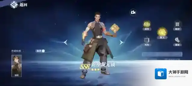 斗罗大陆：猎魂世界辅助