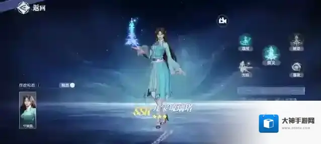 斗罗大陆：猎魂世界九宝琉璃塔