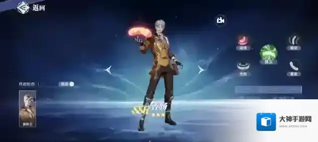 斗罗大陆：猎魂世界金色