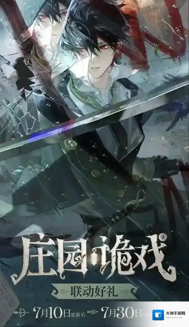 时空中的绘旅人画灵