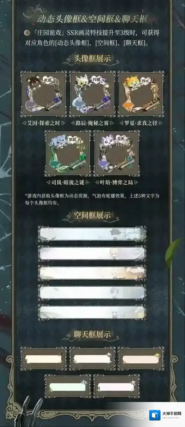 时空中的绘旅人活动