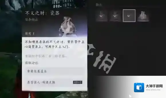 燕云十六声去找