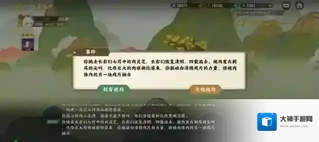 指间山海诸犍