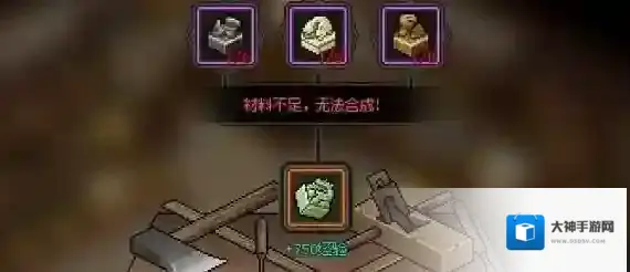 大侠立志传印和