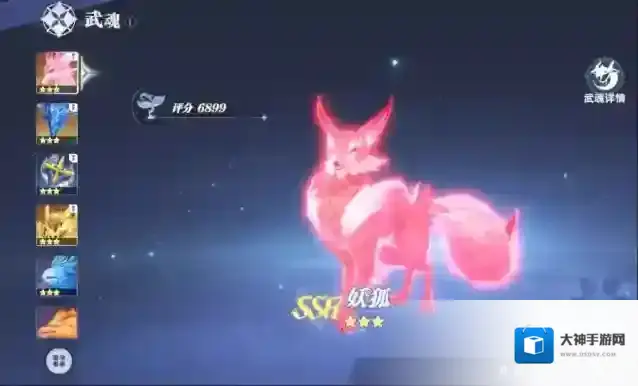 斗罗大陆：猎魂世界猎魂
