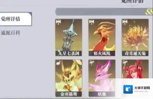 斗罗大陆：猎魂世界斗罗大陆