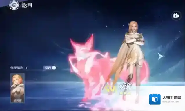 斗罗大陆：猎魂世界技能