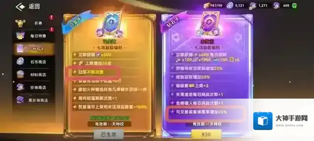 酋长你别跑无脑