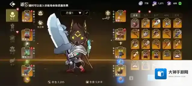 酋长你别跑石币