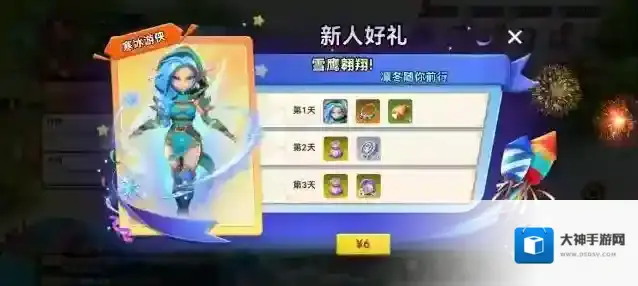 酋长你别跑祝福