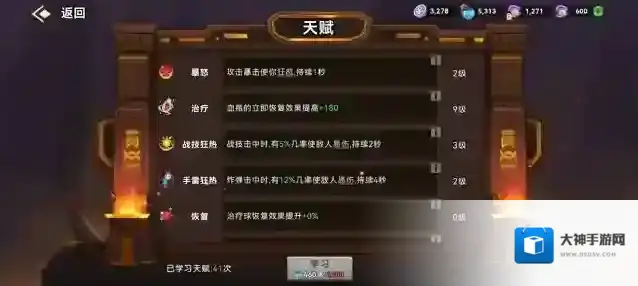 酋长你别跑普攻