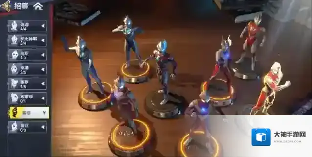 奥特曼：超时空英雄技能