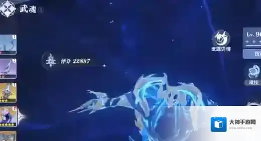 斗罗大陆：猎魂世界鬼魅