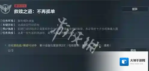 三角洲行动任意