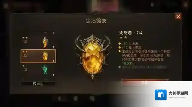 暗黑破坏神:不朽自然之力