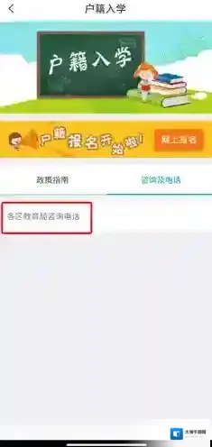 厦门掌上行外籍