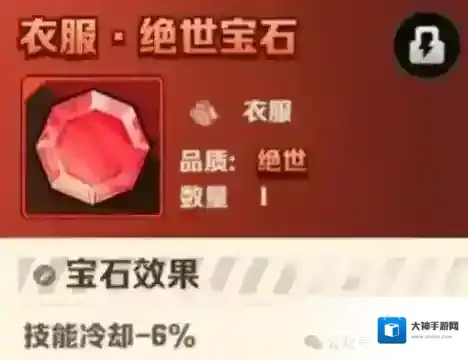 向僵尸开炮技能
