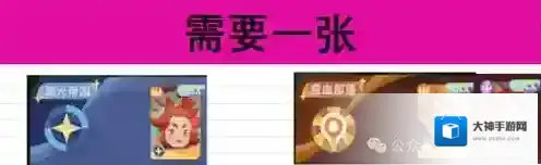 剑与远征启程1.2.1版本赛季心愿单设置指南