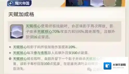 剑与远征启程迷梦