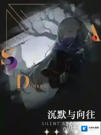 重返未来1999创伤