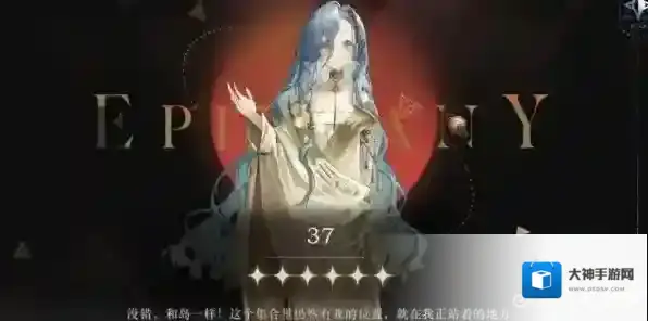 重返未来1999攻击