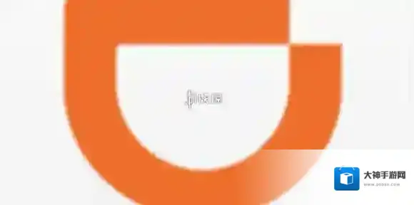 滴滴出行顺风车接单方法