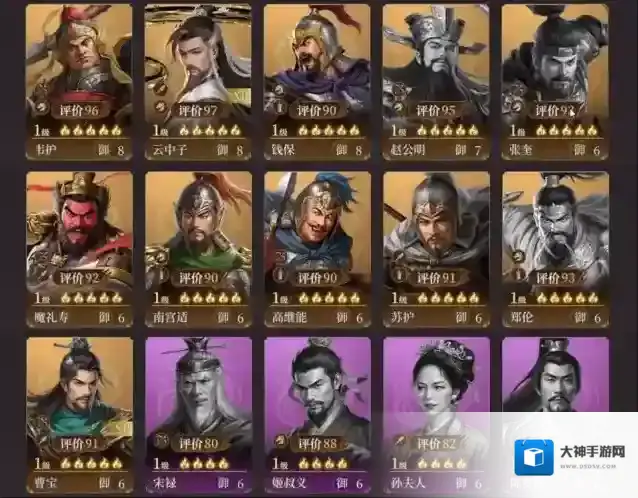 封神:开天云中子