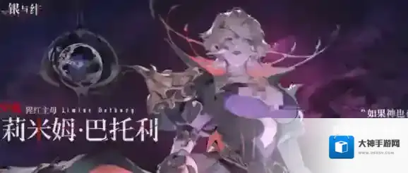 银与绯治疗效果