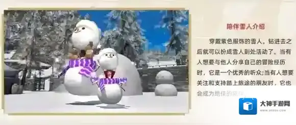 最终幻想14:水晶世界投喂