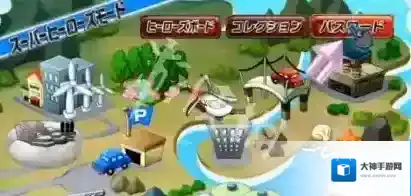 假面骑士超巅峰英雄超巅峰英雄